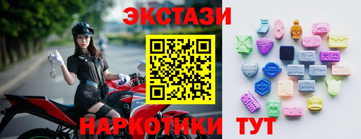 Экстази бентли Мценск