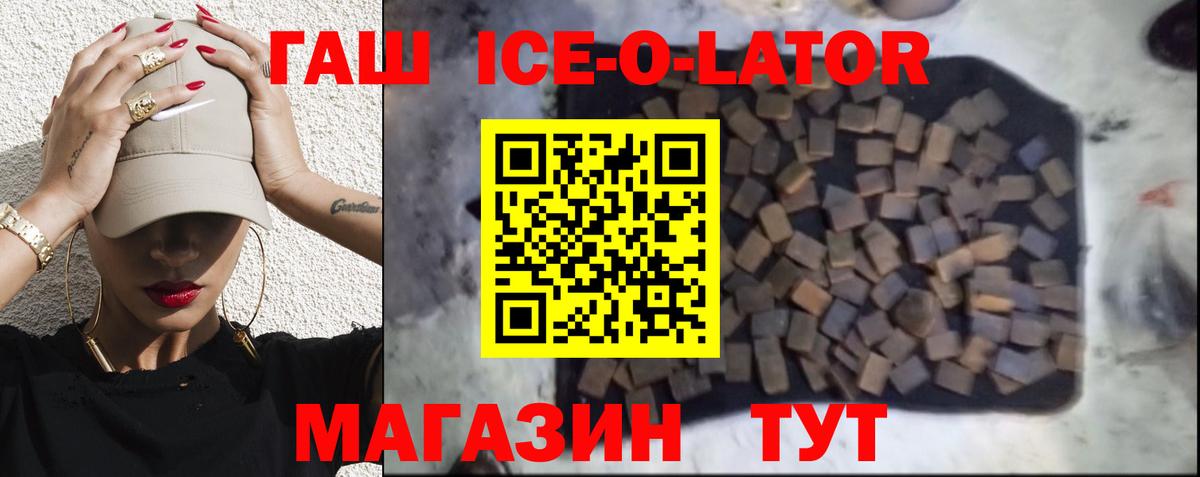 Гашиш 40% ТГК Мценск