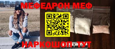 ПСИЛОЦИБИНОВЫЕ ГРИБЫ Донецк