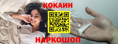 ПСИЛОЦИБИНОВЫЕ ГРИБЫ Донецк