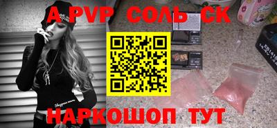 ПСИЛОЦИБИНОВЫЕ ГРИБЫ Донецк