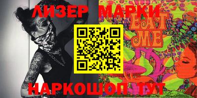 ПСИЛОЦИБИНОВЫЕ ГРИБЫ Донецк