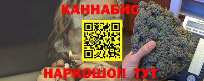 марихуана Дубна