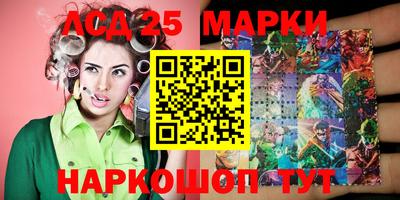 ПСИЛОЦИБИНОВЫЕ ГРИБЫ Донецк