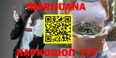 марихуана Дубна