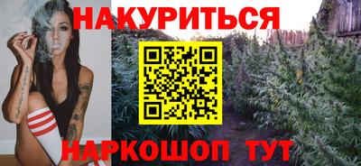 марихуана Дубна