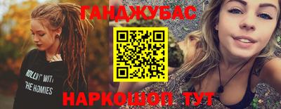 марихуана Дубна