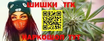 марихуана Дубна