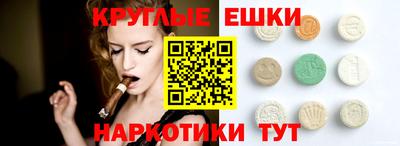 ПСИЛОЦИБИНОВЫЕ ГРИБЫ Донецк