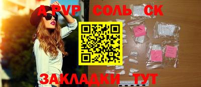 ПСИЛОЦИБИНОВЫЕ ГРИБЫ Донецк