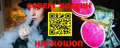 ПСИЛОЦИБИНОВЫЕ ГРИБЫ Донецк