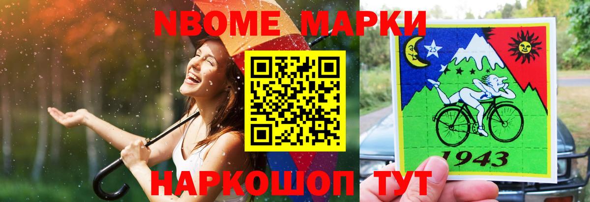 Мценск  ЛСД экстази ecstasy  LSD-25 экстази кислота  Вход с VPN 