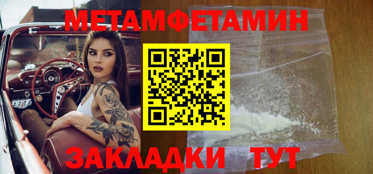 ГЕРОИН Мценск